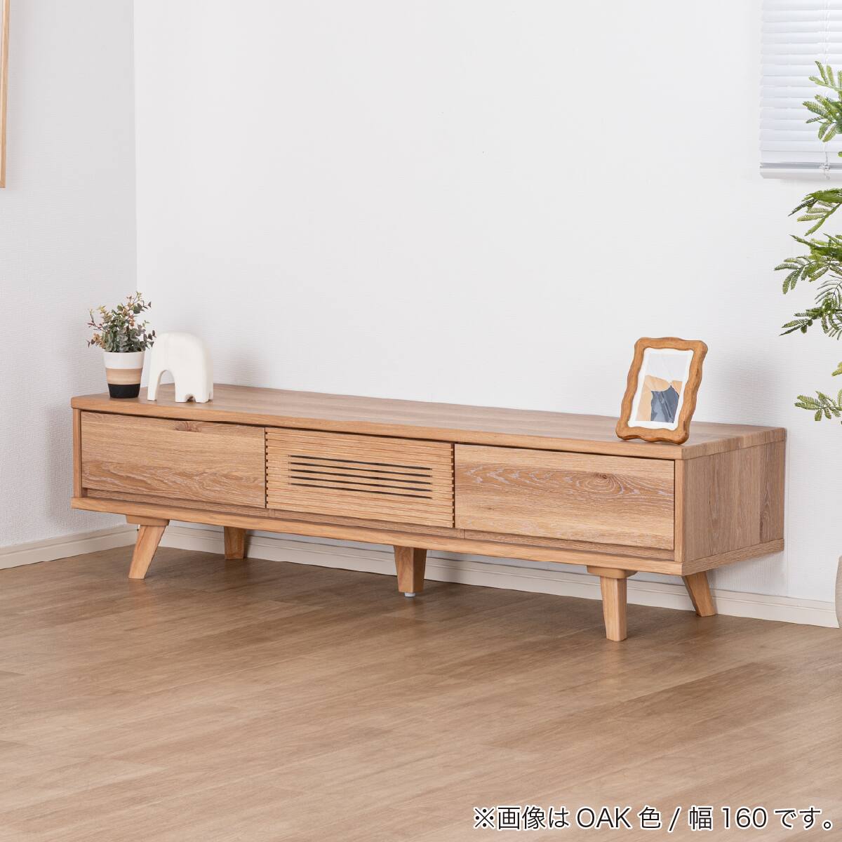 ローボード(SMクロスタイム 幅160cm OAK)【島忠ホームズ商品 ローボード(SMクロスタイム 幅160cm OAK)【島忠ホームズ商品