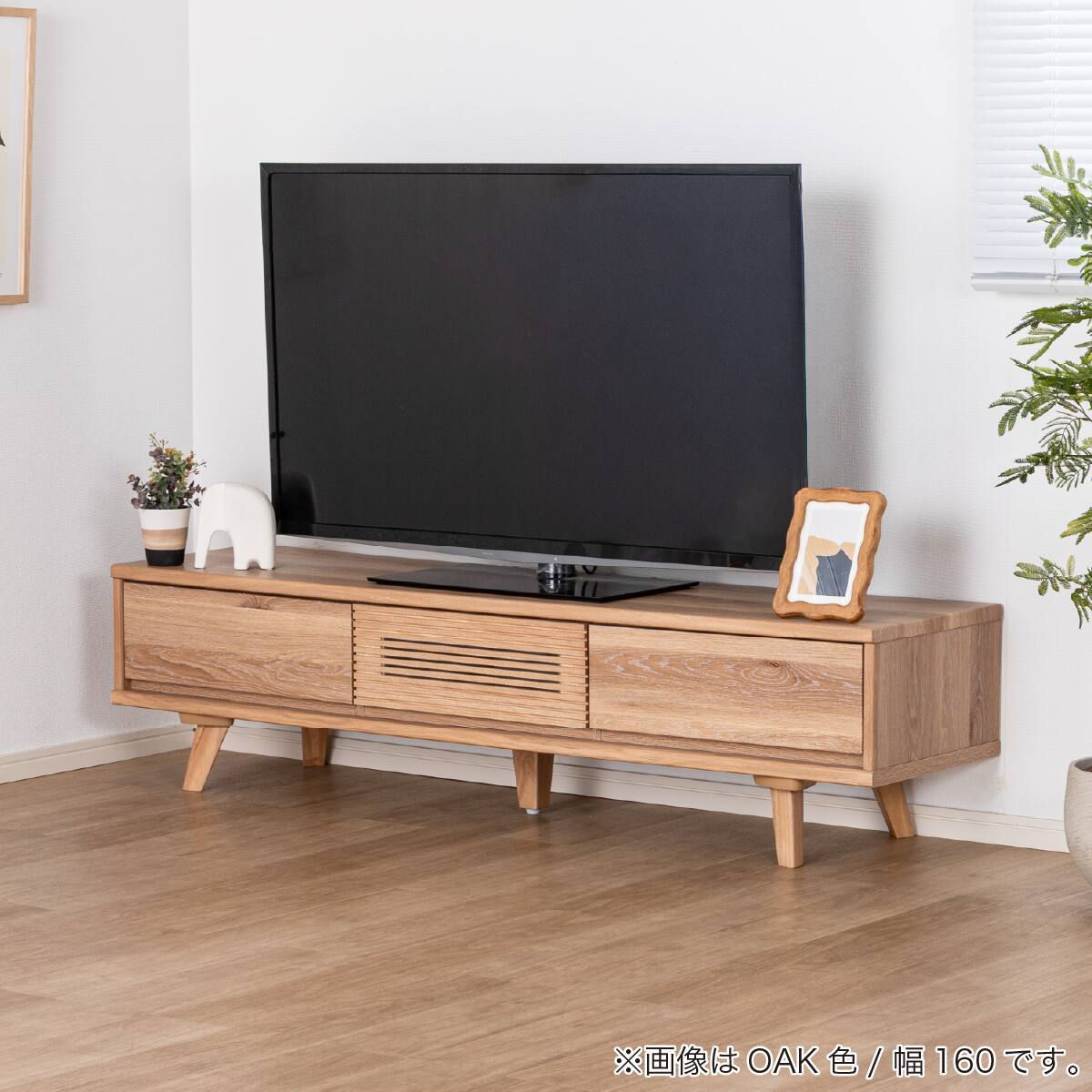ローボード(SMクロスタイム 幅160cm OAK)【島忠ホームズ商品