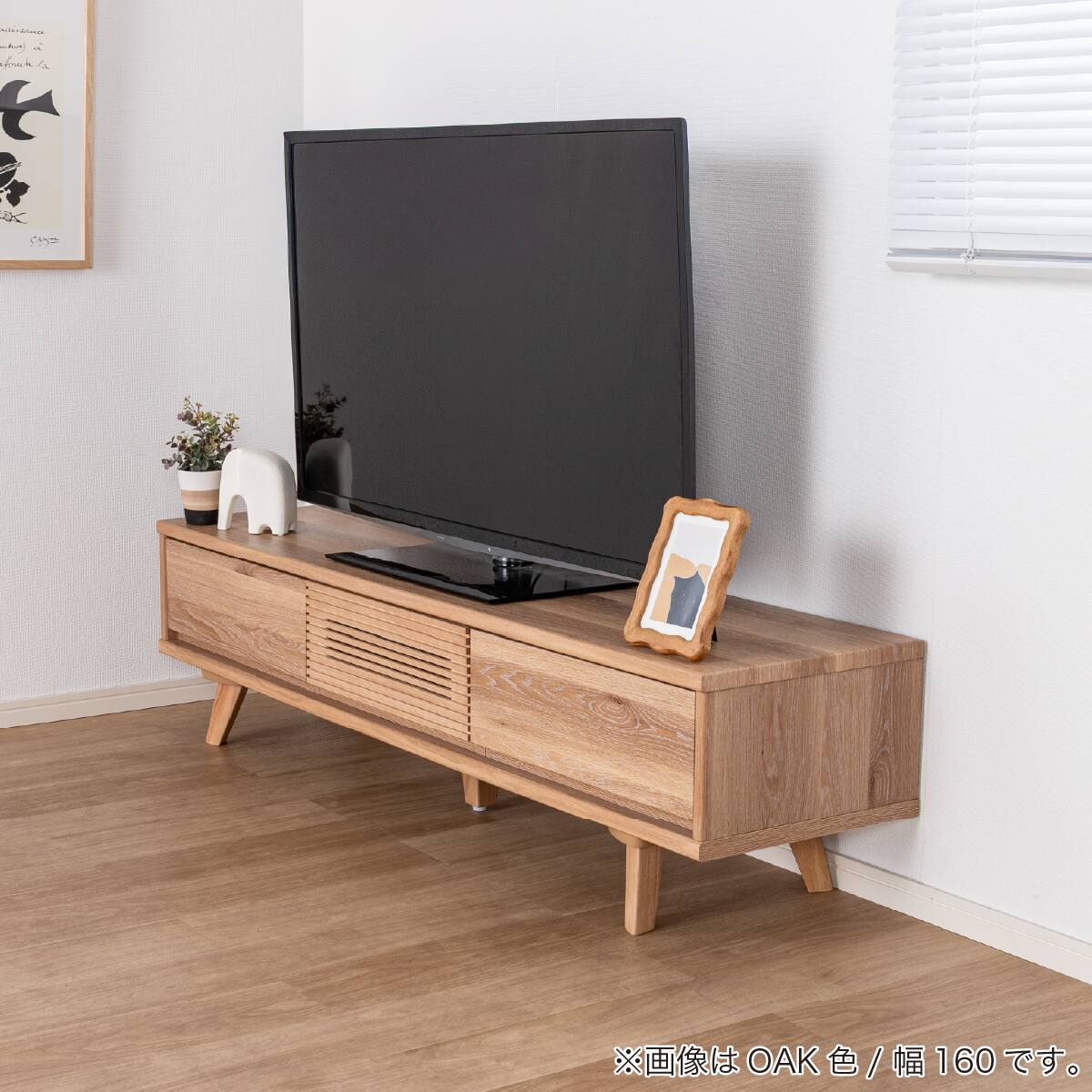 ローボード(SMクロスタイム 幅160cm OAK)【島忠ホームズ商品