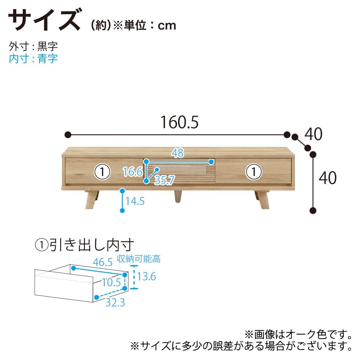 ローボード(SMクロスタイム 幅160cm OAK)【島忠ホームズ商品
