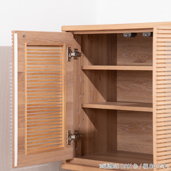 サイドボード(SMクロスタイム 幅80cm WN)【島忠ホームズ商品】 9枚目画像