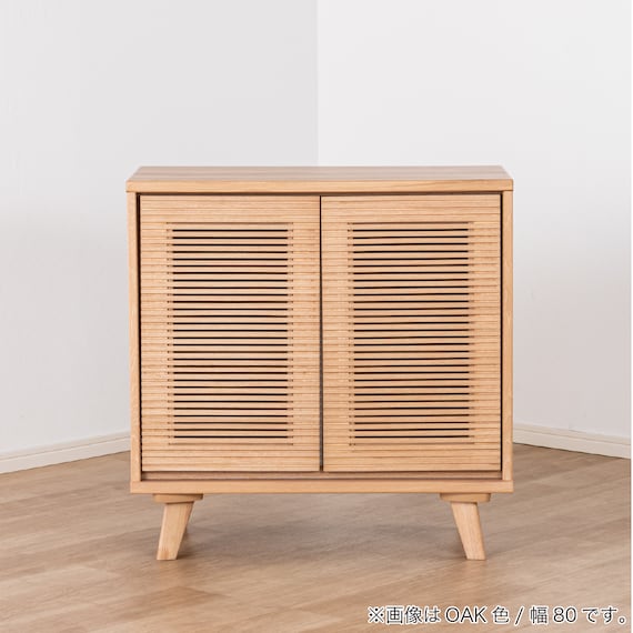 サイドボード(SMクロスタイム 幅80cm WN)【島忠ホームズ商品】 11枚目画像