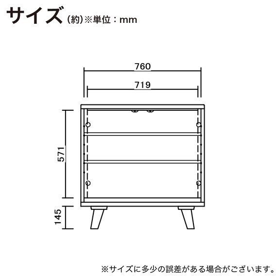 サイドボード(SMクロスタイム 幅80cm WN)【島忠ホームズ商品】 15枚目画像