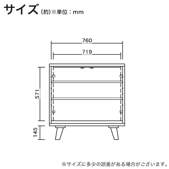 サイドボード(SMクロスタイム 幅80cm WN)【島忠ホームズ商品】 15枚目画像