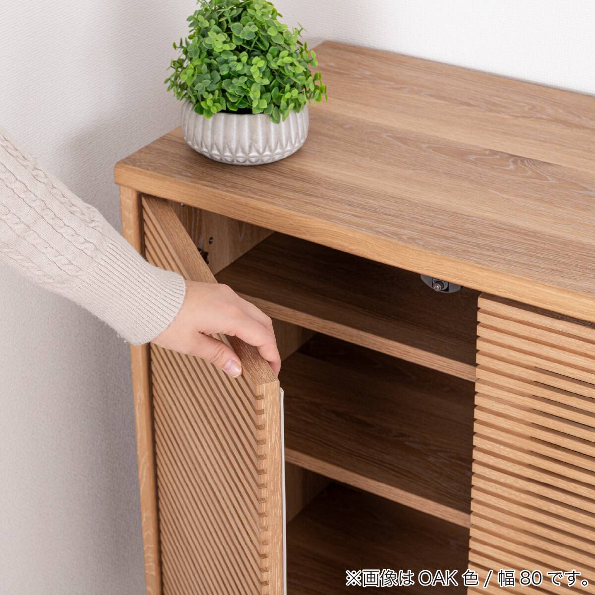 サイドボード(SMクロスタイム 幅120cm OAK)【島忠ホームズ商品