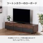 ローボード(SMストーネ 幅150cm MBR)【島忠ホームズ商品】 2枚目画像