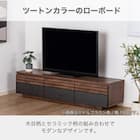 ローボード(SMストーネ 幅150cm MBR)【島忠ホームズ商品】 2枚目画像