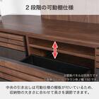 ローボード(SMストーネ 幅150cm MBR)【島忠ホームズ商品】 3枚目画像