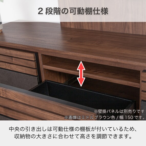 ローボード(SMストーネ 幅150cm MBR)【島忠ホームズ商品】 3枚目画像