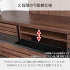 ローボード(SMストーネ 幅150cm MBR)【島忠ホームズ商品】 3枚目画像