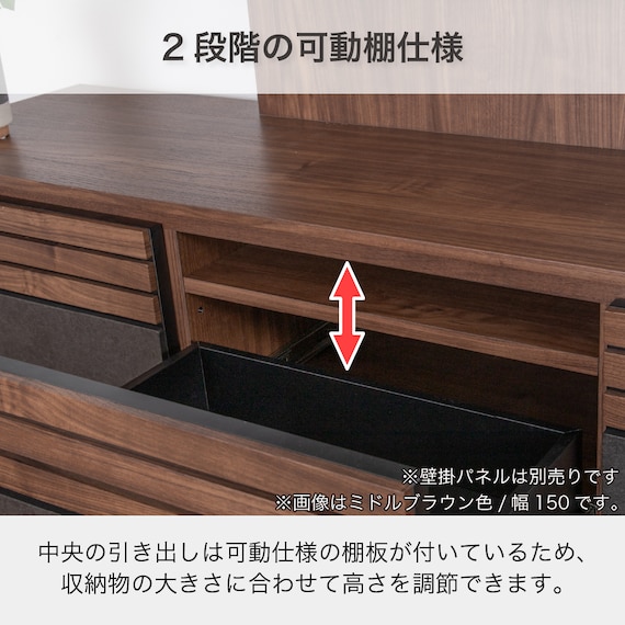 ローボード(SMストーネ 幅150cm MBR)【島忠ホームズ商品】 3枚目画像