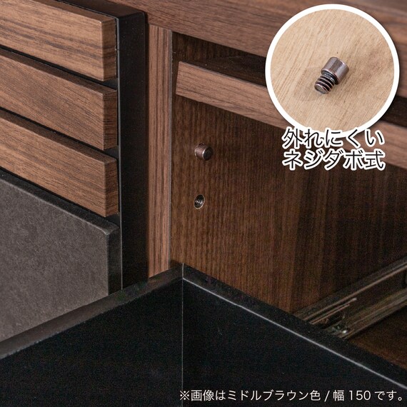 ローボード(SMストーネ 幅150cm MBR)【島忠ホームズ商品】 4枚目画像