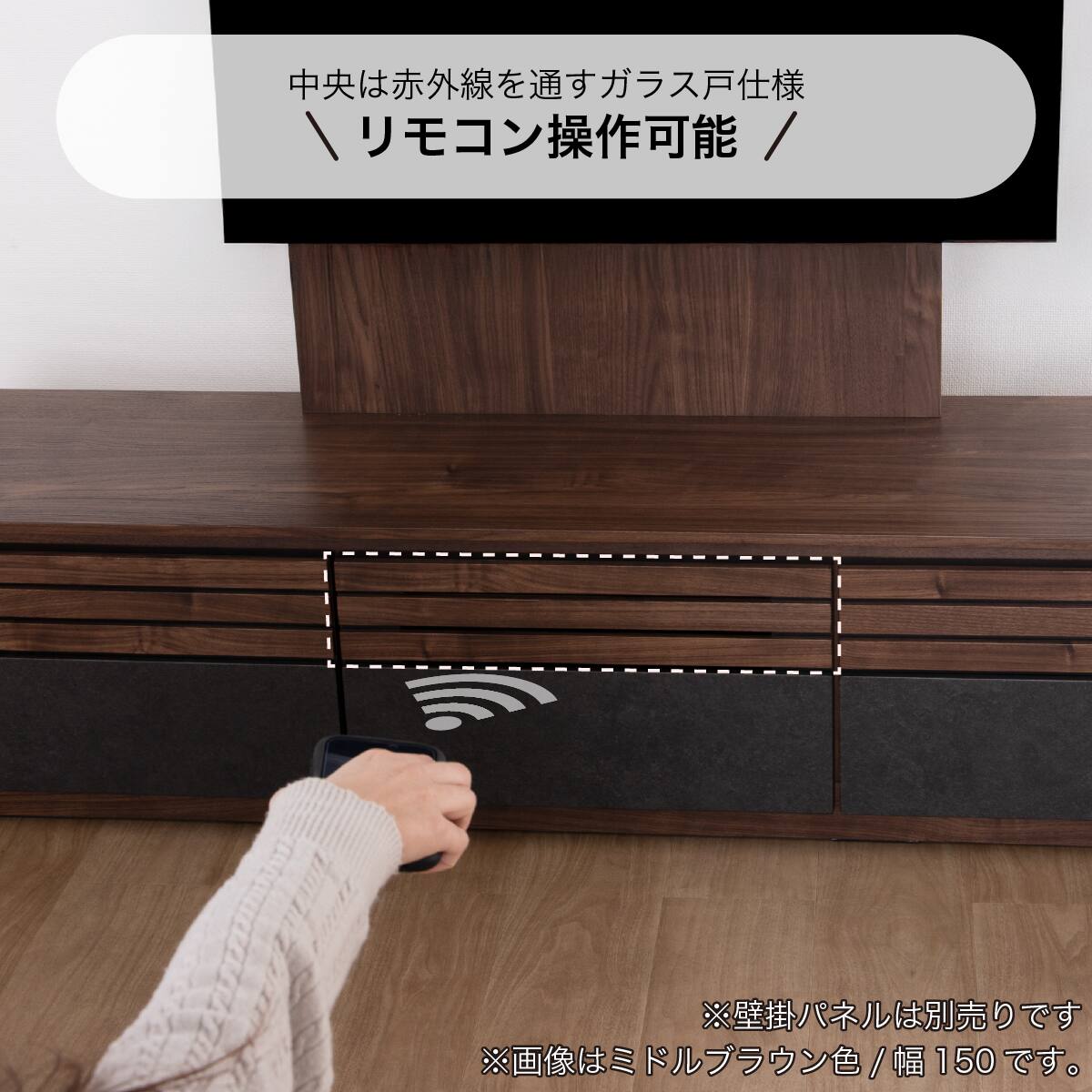ローボード(SMストーネ 幅150cm MBR)【島忠ホームズ商品】 | ニトリ ローボード(SMストーネ 幅150cm MBR)【島忠ホームズ商品】 | ニトリ