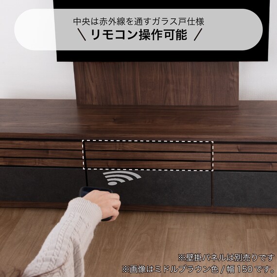 ローボード(SMストーネ 幅150cm MBR)【島忠ホームズ商品】 5枚目画像