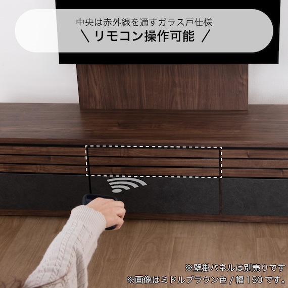 ローボード(SMストーネ 幅150cm MBR)【島忠ホームズ商品】 5枚目画像