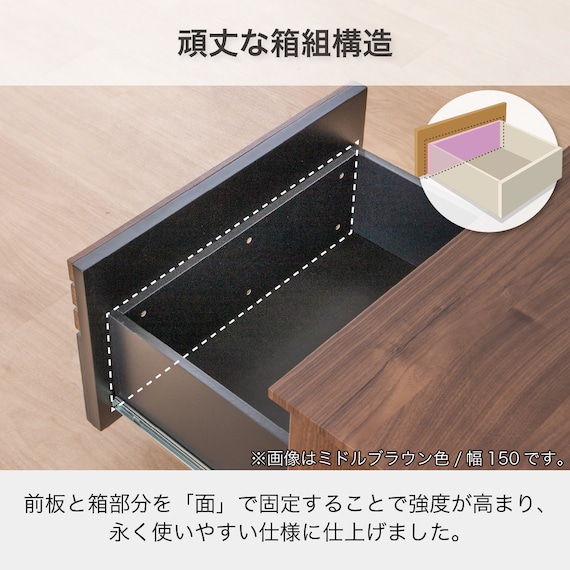 ローボード(SMストーネ 幅150cm MBR)【島忠ホームズ商品】 7枚目画像