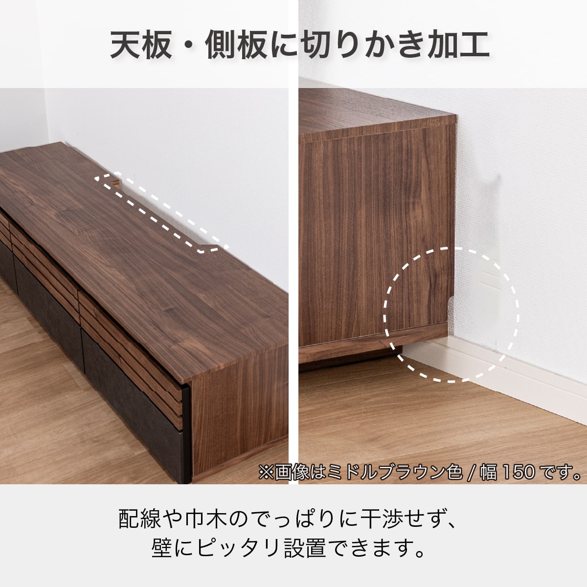 ローボード(SMストーネ 幅150cm MBR)【島忠ホームズ商品】 | ニトリ