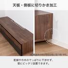 ローボード(SMストーネ 幅150cm MBR)【島忠ホームズ商品】 8枚目画像