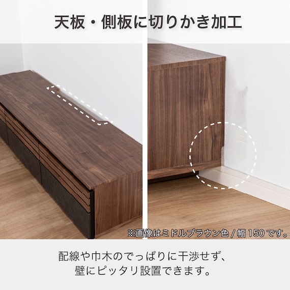 ローボード(SMストーネ 幅150cm MBR)【島忠ホームズ商品】 8枚目画像