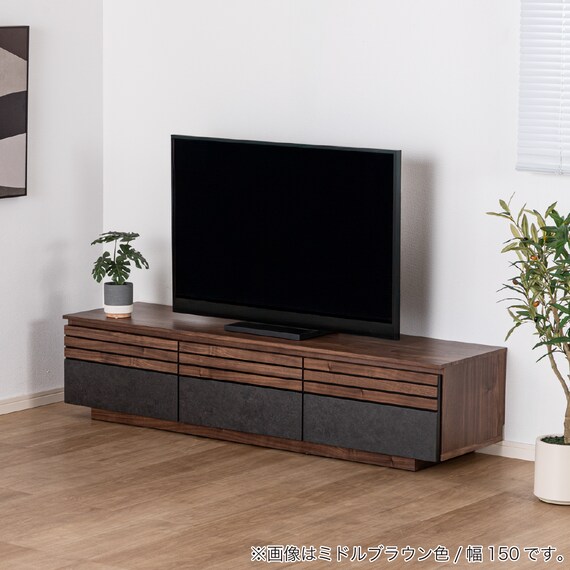 ローボード(SMストーネ 幅150cm MBR)【島忠ホームズ商品】 10枚目画像