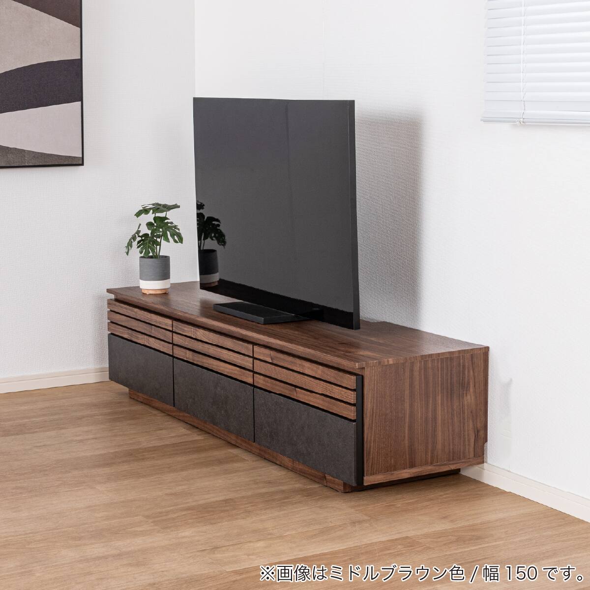 ローボード(SMストーネ 幅150cm MBR)【島忠ホームズ商品】 | ニトリ