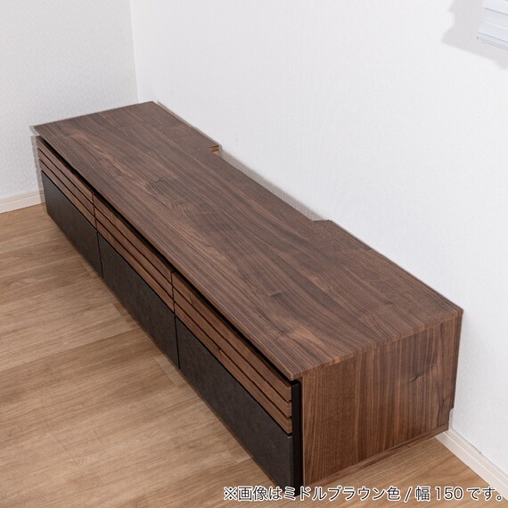 ローボード(SMストーネ 幅150cm MBR)【島忠ホームズ商品】 12枚目画像