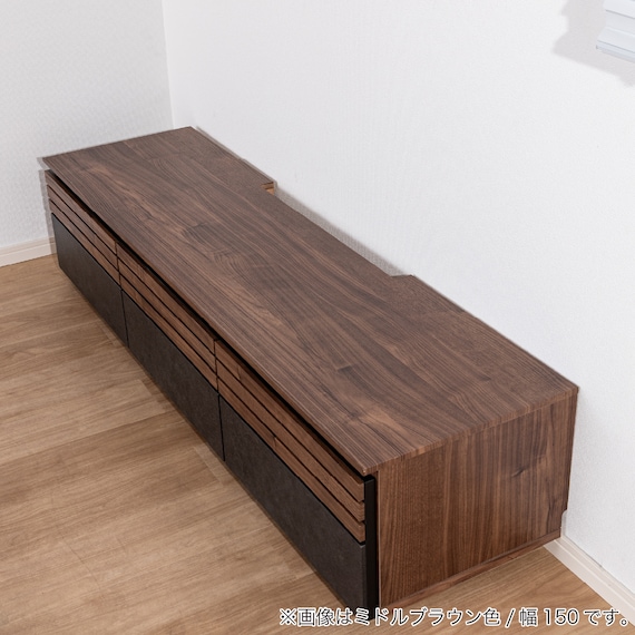 ローボード(SMストーネ 幅150cm MBR)【島忠ホームズ商品】 12枚目画像