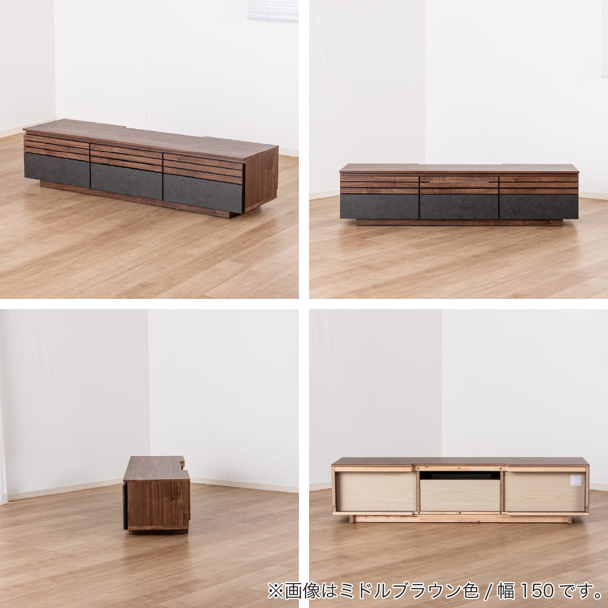 ローボード(SMストーネ 幅150cm MBR)【島忠ホームズ商品】 | ニトリ