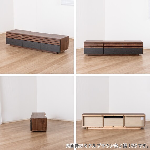 ローボード(SMストーネ 幅150cm MBR)【島忠ホームズ商品】 15枚目画像
