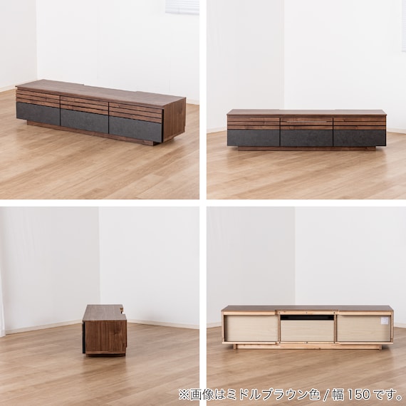 ローボード(SMストーネ 幅150cm MBR)【島忠ホームズ商品】 15枚目画像