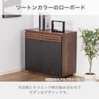 サイドボード(SMストーネ 幅80cm MBR)【島忠ホームズ商品】 2枚目画像