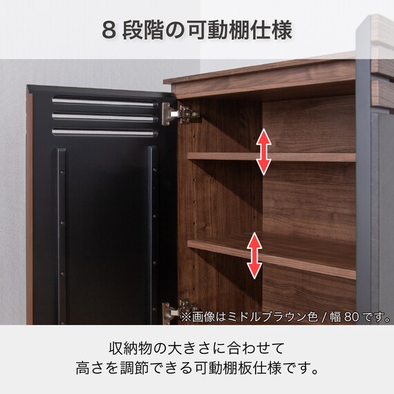 サイドボード(SMストーネ 幅80cm MBR)【島忠ホームズ商品】 4枚目画像