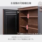 サイドボード(SMストーネ 幅80cm MBR)【島忠ホームズ商品】 4枚目画像