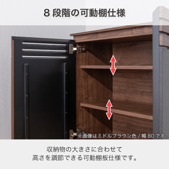 サイドボード(SMストーネ 幅80cm MBR)【島忠ホームズ商品】 4枚目画像