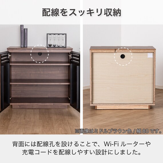 サイドボード(SMストーネ 幅80cm MBR)【島忠ホームズ商品】 6枚目画像