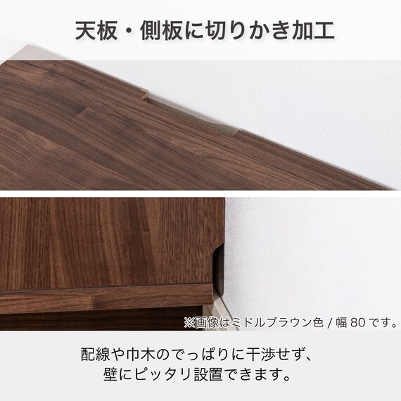 サイドボード(SMストーネ 幅80cm MBR)【島忠ホームズ商品】 7枚目画像