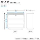 サイドボード(SMストーネ 幅80cm MBR)【島忠ホームズ商品】 16枚目画像