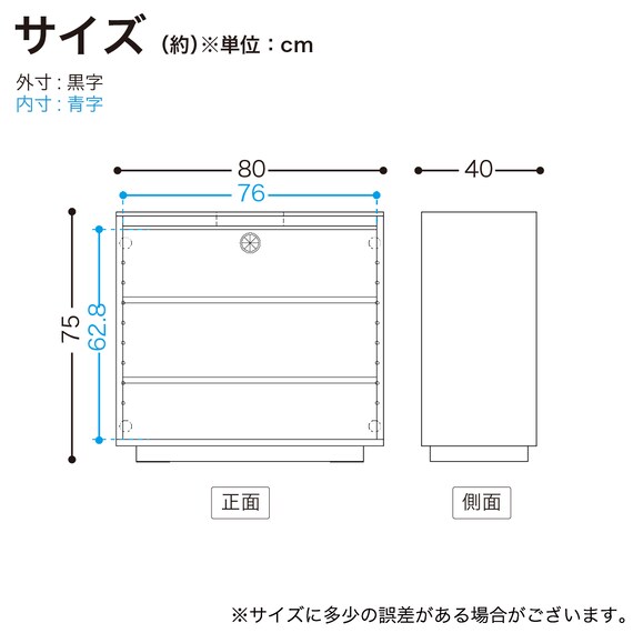 サイドボード(SMストーネ 幅80cm MBR)【島忠ホームズ商品】 16枚目画像