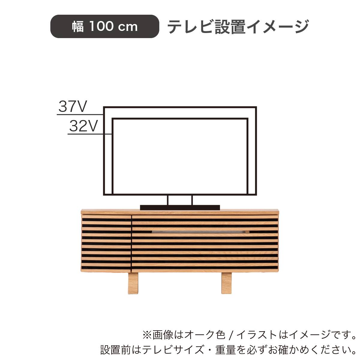【訳あり】バリ島ボートローボードw70×d45×h50cm 通常77,000円が ローボード(SMバイレ 幅100cm OAK)【島忠ホームズ商品】 | ニトリ