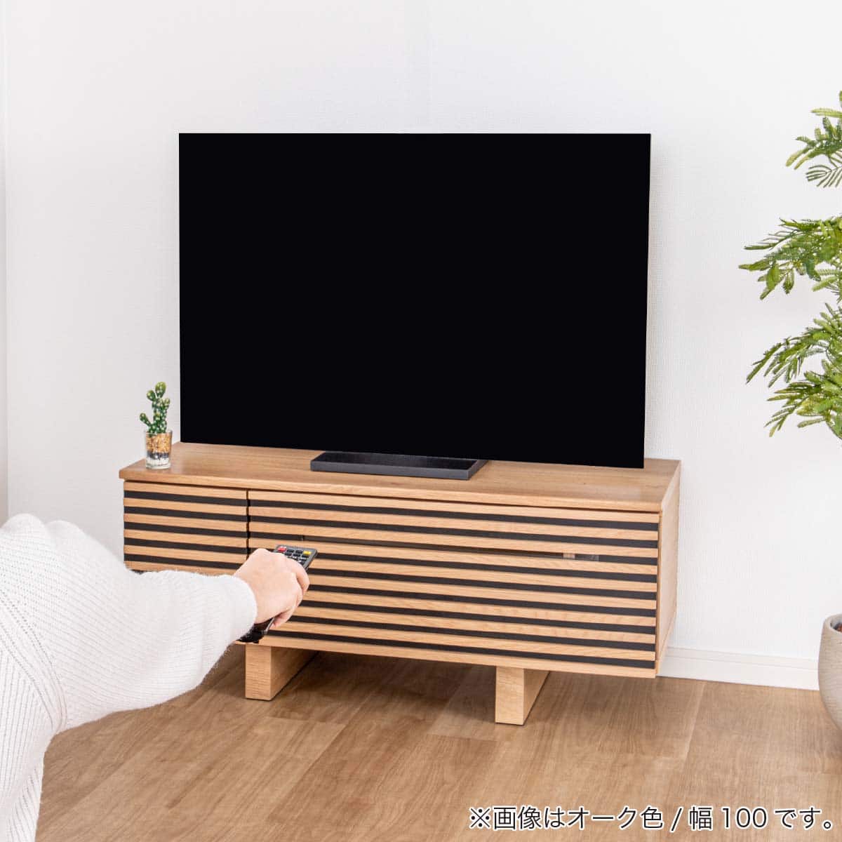 【訳あり】バリ島ボートローボードw70×d45×h50cm 通常77,000円が ローボード(SMバイレ 幅100cm OAK)【島忠ホームズ商品】 | ニトリ