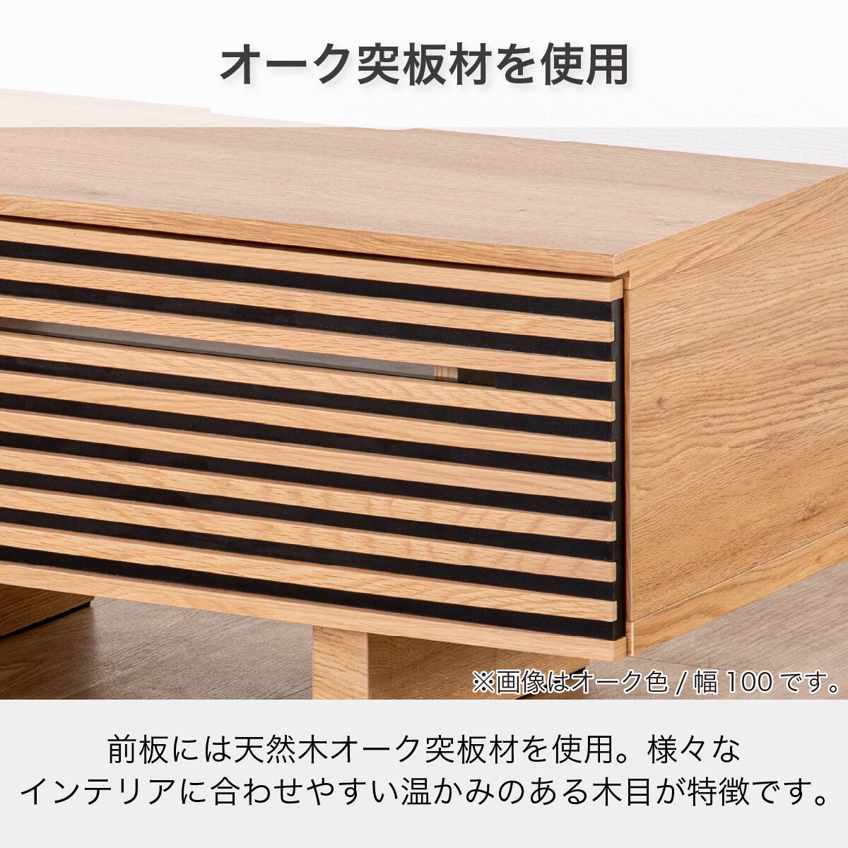 【訳あり】バリ島ボートローボードw70×d45×h50cm 通常77,000円が ローボード(SMバイレ 幅100cm WN)【島忠ホームズ商品】 | ニトリネット