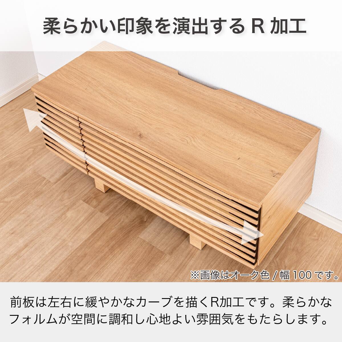 【訳あり】バリ島ボートローボードw70×d45×h50cm 通常77,000円が ローボード(SMバイレ 幅100cm WN)【島忠ホームズ商品】 | ニトリネット