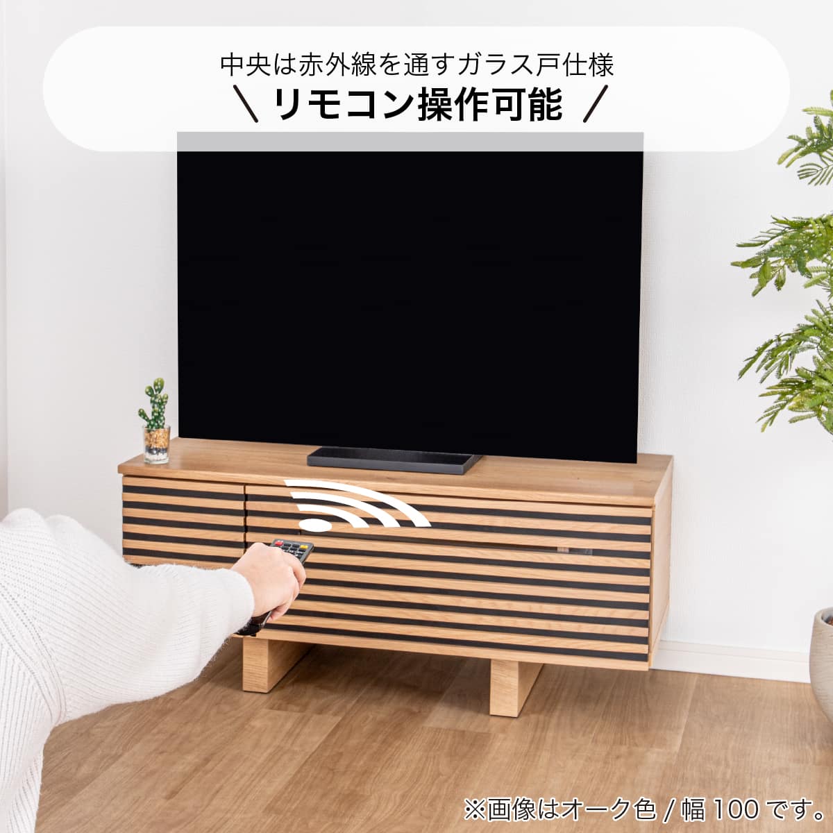 【訳あり】バリ島ボートローボードw70×d45×h50cm 通常77,000円が リブシリーズ 75ローボード WALNUT(W75.1×D42.7×H42.3)税込￥133,000