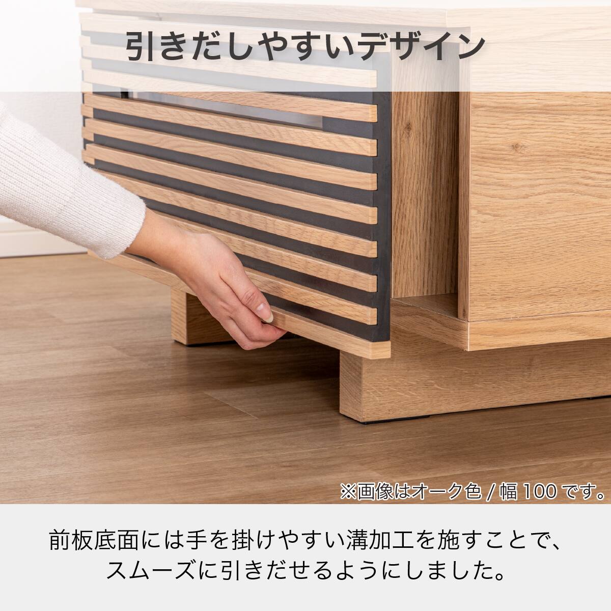 ローボード(SMバイレ 幅100cm WN)【島忠ホームズ商品】 | ニトリネット