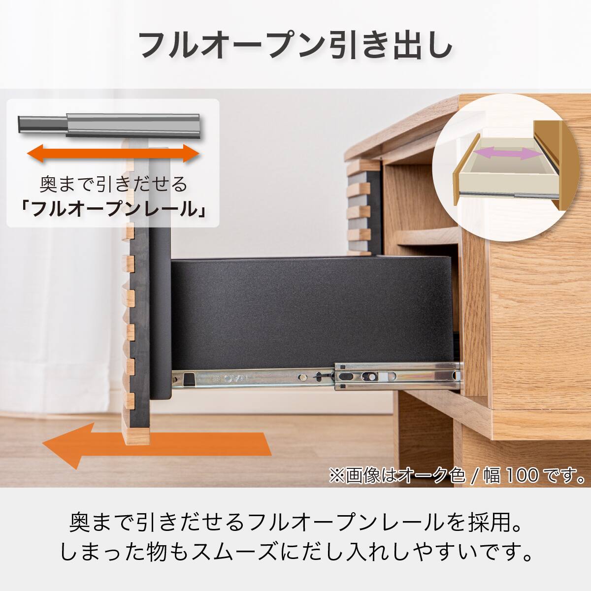 ローボード(SMバイレ 幅100cm WN)【島忠ホームズ商品】 | ニトリネット