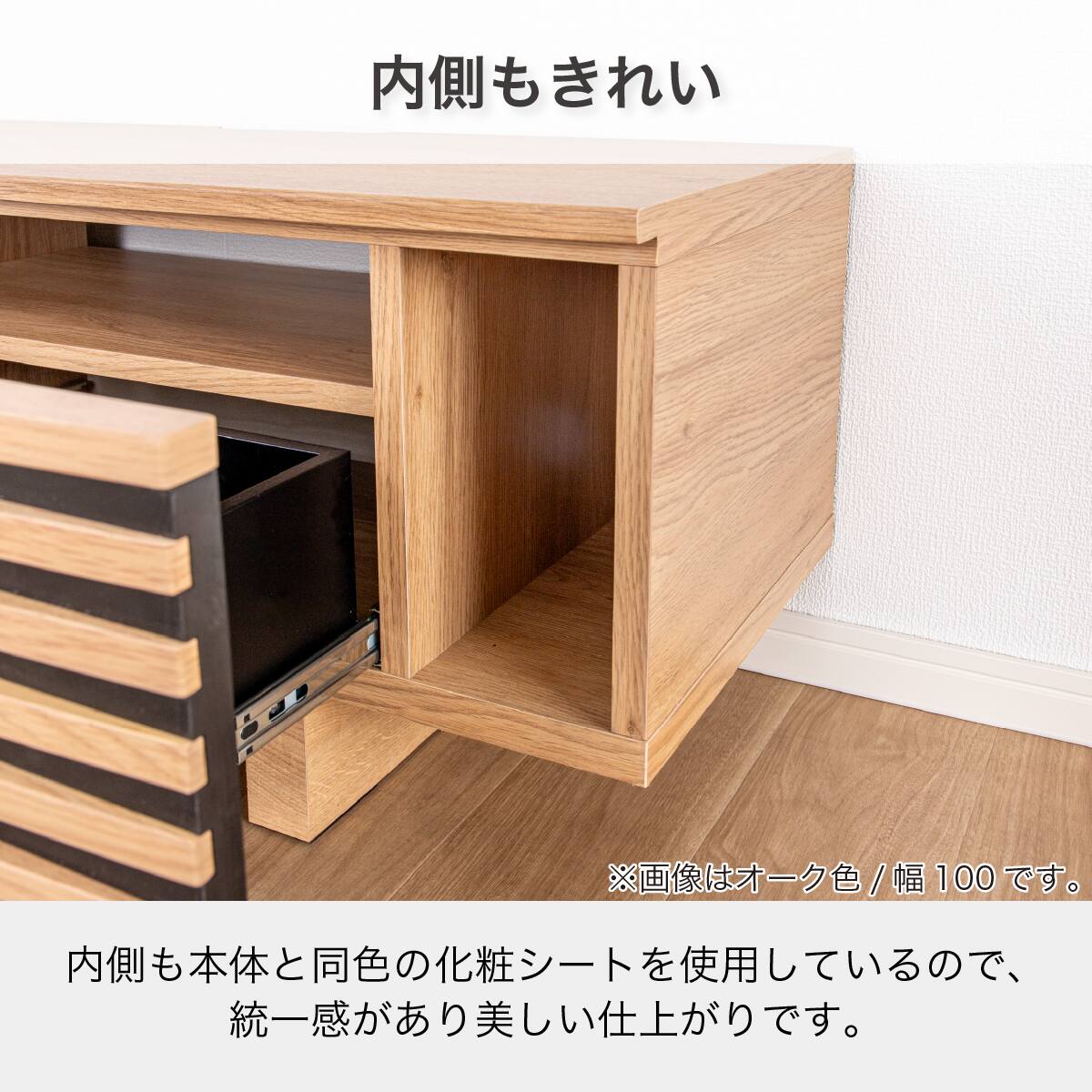 ローボード(SMバイレ 幅100cm WN)【島忠ホームズ商品】 | ニトリネット