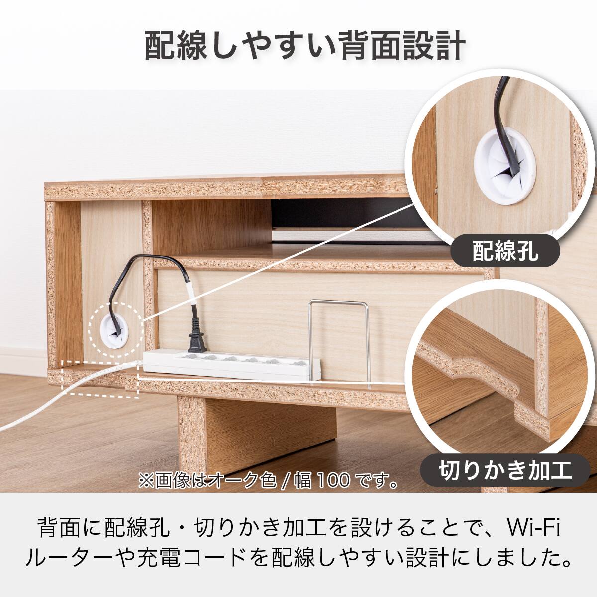 ローボード(SMバイレ 幅100cm WN)【島忠ホームズ商品】 | ニトリネット