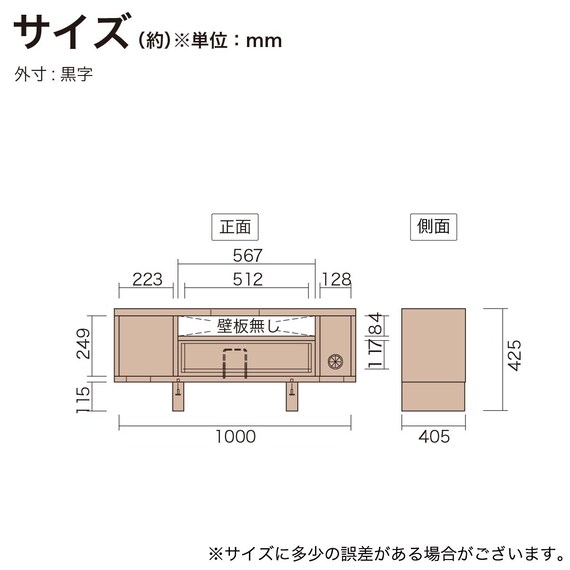 ローボード(SMバイレ 幅100cm WN)【島忠ホームズ商品】 18枚目画像
