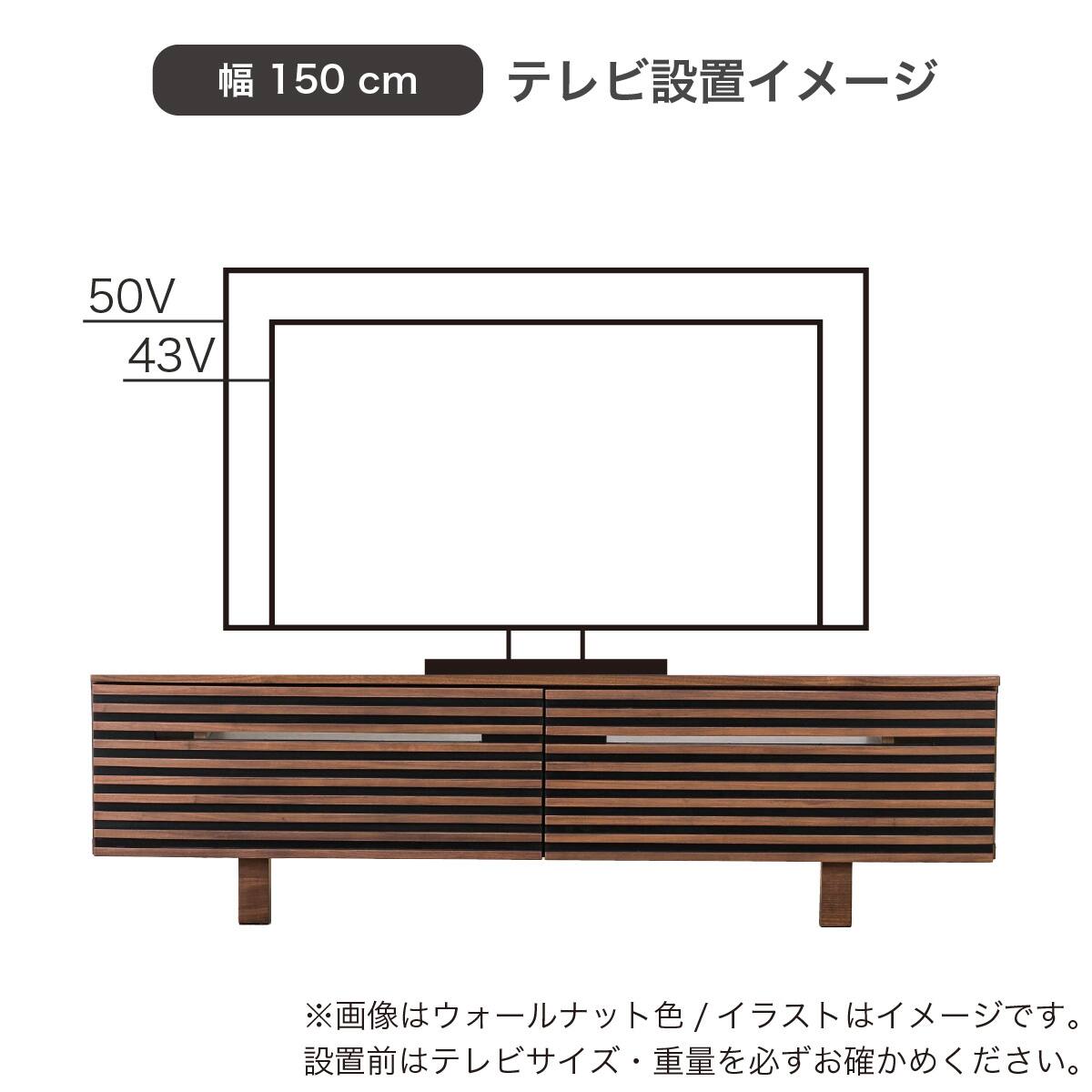 ローボード(SMバイレ 幅150cm OAK)【島忠ホームズ商品】 | ニトリ