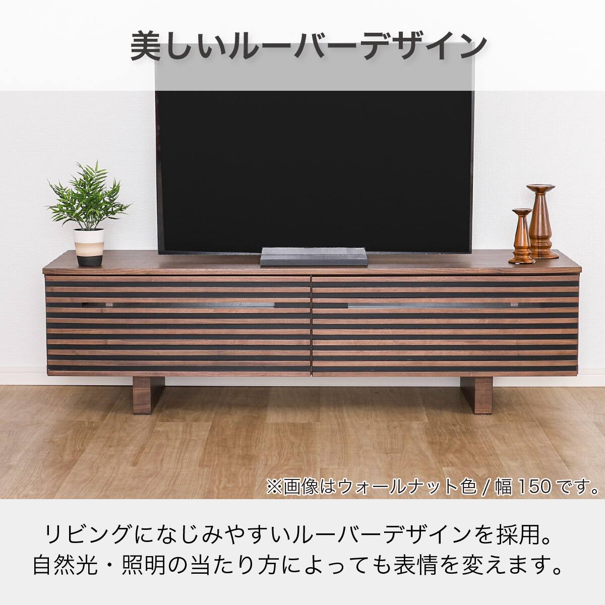 ローボード(SMバイレ 幅150cm OAK)【島忠ホームズ商品】 | ニトリ